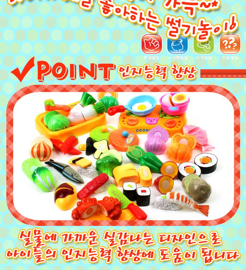 오즈토이 뉴 김밥롤 자르기 주방놀이 세트 음식 과일 야채 모형 싹뚝 썰기 소꿉 소품 썰기완구 썰기장난감 썰기놀이 모형썰기 자르기 자르기완구 자르기장난감 자르기놀이 모형자르기 김밥자르기