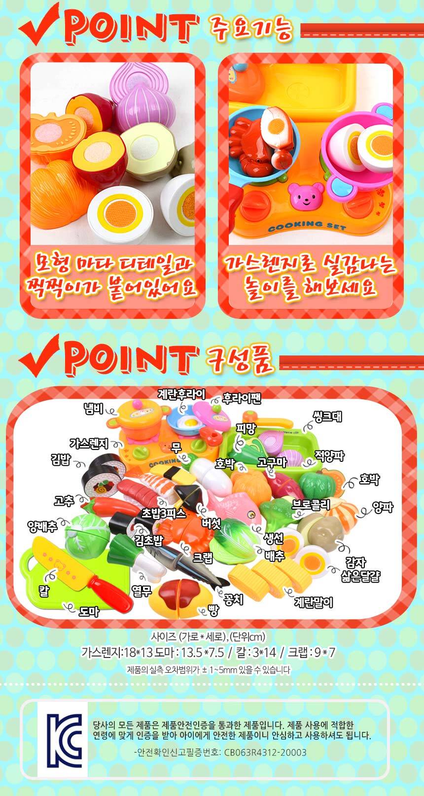 오즈토이 뉴 김밥롤 자르기 주방놀이 세트 음식 과일 야채 모형 싹뚝 썰기 소꿉 소품 썰기완구 썰기장난감 썰기놀이 모형썰기 자르기 자르기완구 자르기장난감 자르기놀이 모형자르기 김밥자르기