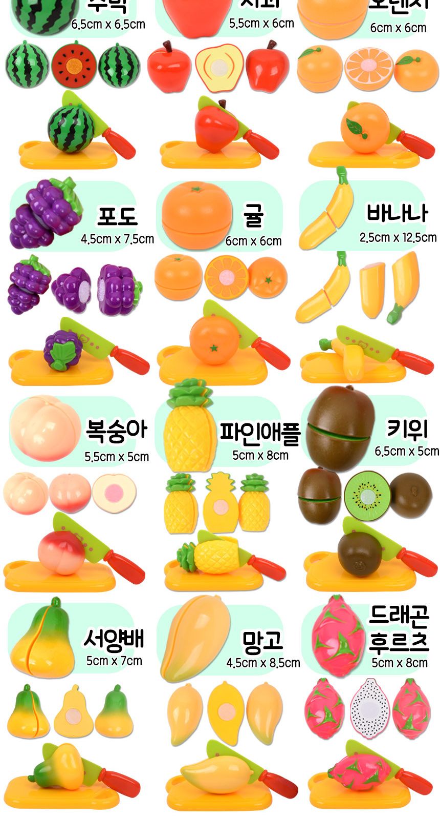 또래 과일 썰기 소꿉놀이 세트+하트바구니 음식 야채 모형 주방 싹뚝 자르기 소품 역할놀이 소꿉놀이 장난감 주방소꿉놀이 주방소꿉놀이장난감 모형장난감 싹뚝모형 주방놀이 여아장난감