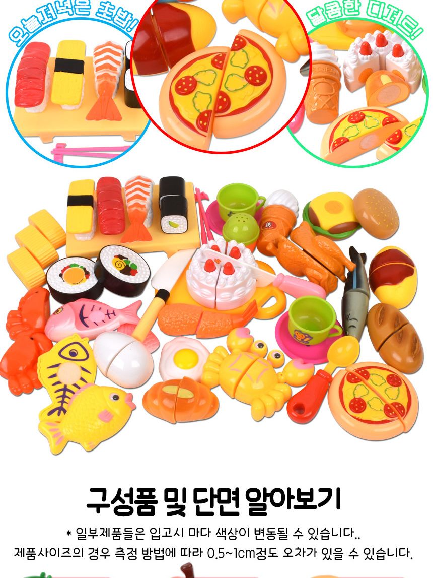 오즈토이 올인원 세트+하트바구니 과일 야채 채소 모형 주방 소꿉 싹뚝 썰기 자르기 소품 역할놀이 소꿉놀이 장난감 주방소꿉놀이 주방소꿉놀이장난감 모형장난감 음식모형 싹뚝모형 주방놀이 요리모형