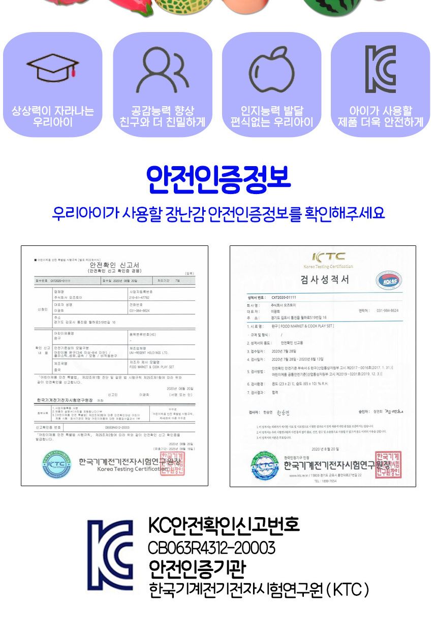 오즈 과일썰기 주방놀이 세트+시장바구니 음식 야채 채소 모형 소꿉 싹뚝 자르기 썰기 음식모형 과일썰기 시장바구니 주방놀이장난감 주방놀이 소꿉놀이 키친놀이 역할놀이장난감 소꿉놀이장난감 어린이소꿉놀이 역할놀이