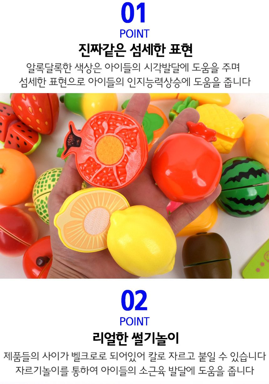 오즈 과일썰기 주방놀이 세트+시장바구니 음식 야채 채소 모형 소꿉 싹뚝 자르기 썰기 음식모형 과일썰기 시장바구니 주방놀이장난감 주방놀이 소꿉놀이 키친놀이 역할놀이장난감 소꿉놀이장난감 어린이소꿉놀이 역할놀이