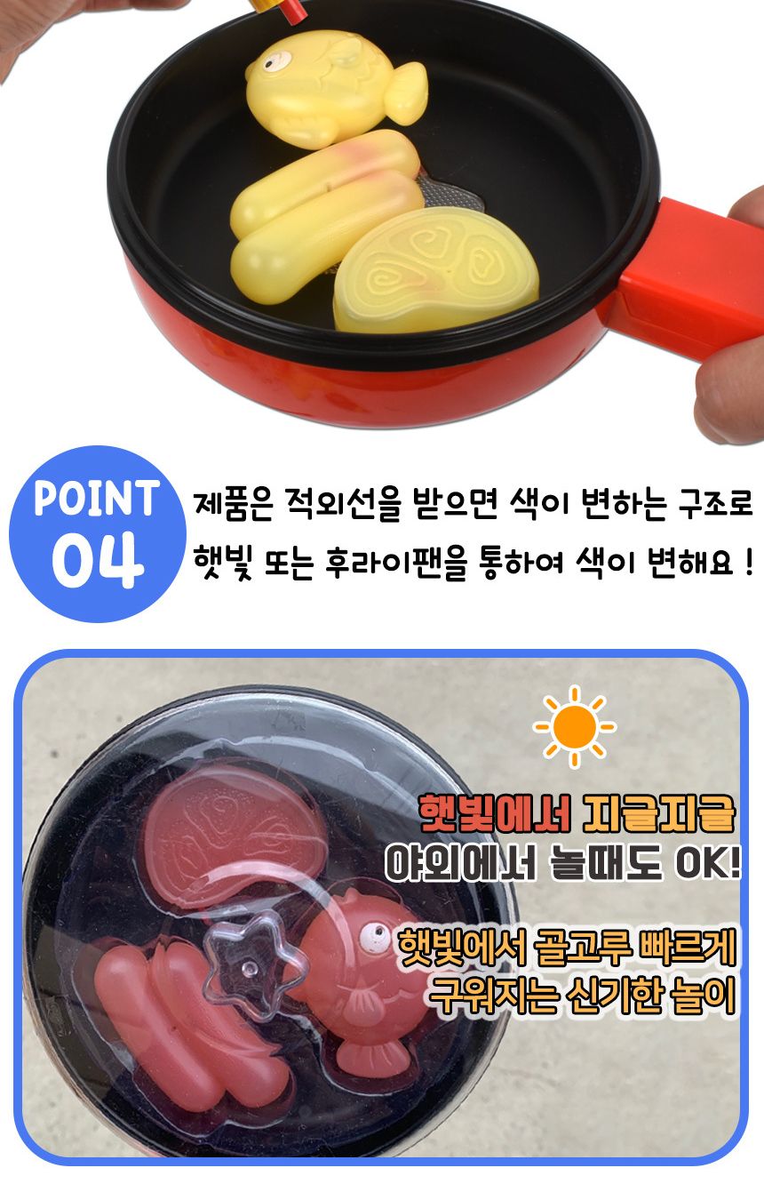 리틀셰프 붕어빵 굽기 레드 818-250 주방 역할 소꿉놀이 붕어빵굽기놀이 부엌놀이 엄마놀이 주방역할놀이 부엌역할놀이 모형완구 모형장난감 소꿉놀이모형 역할놀이모형 어린이역할놀이
