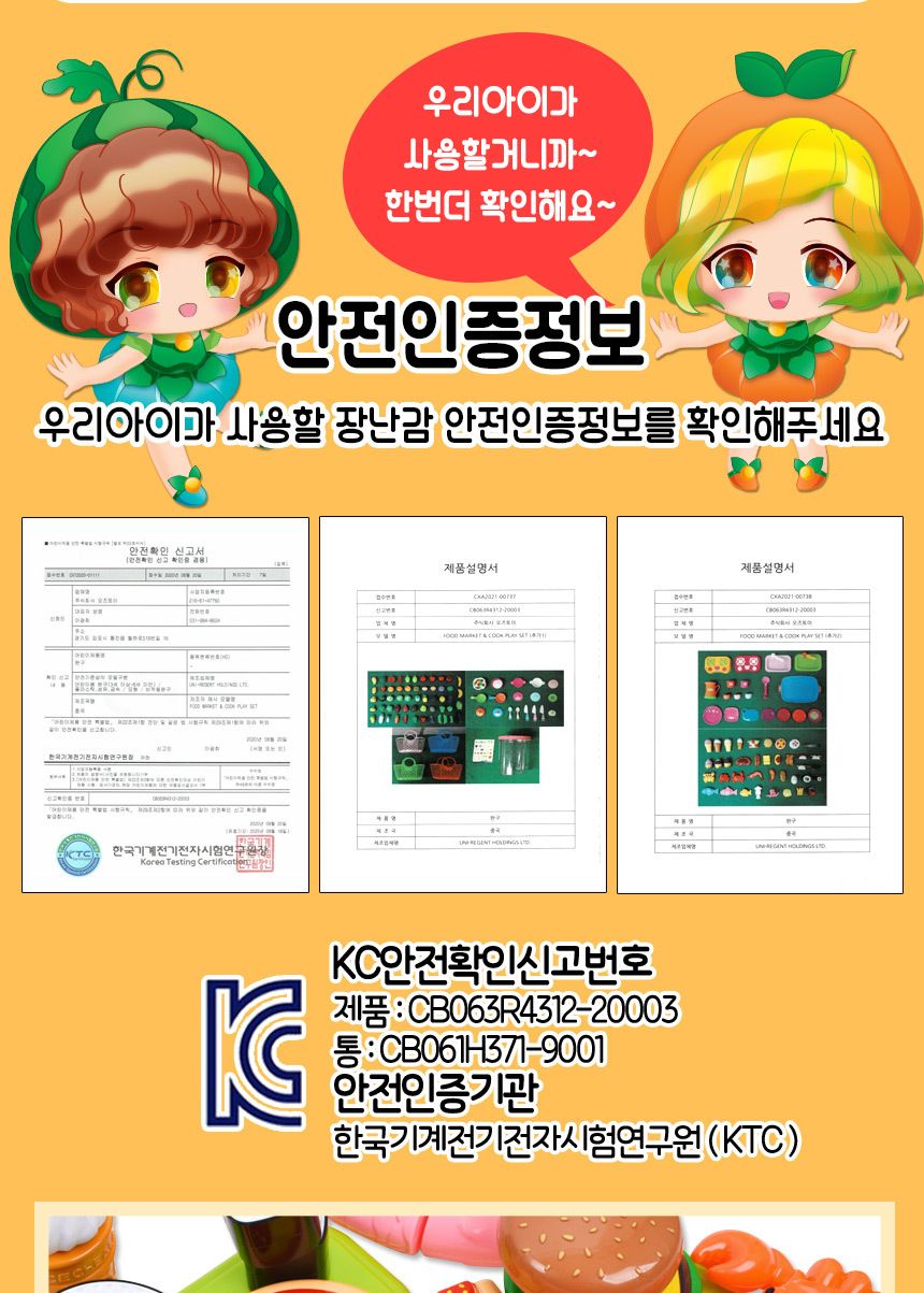 요정프루티 싹뚝 패스트푸드 자르기 썰기놀이+통 세트 2l052 소꿉 주방 음식 소품 음식장난감 음식모형 패스트푸드썰기 패스트푸드모형 주방놀이장난감 주방놀이 소꿉놀이 키친놀이 역할놀이장난감 소꿉놀이장난감 식역할놀이 썰기놀이 자르기놀이