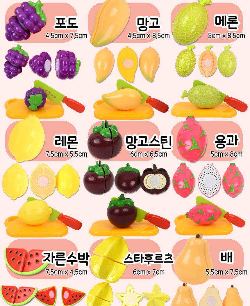 요정프루티 싹뚝 과일 자르기 썰기놀이+통 세트 2l053 소꿉 주방 음식 모형 소품 과일모형 과일장난감 주방놀이장난감 주방놀이 소꿉놀이 키친놀이 역할놀이장난감 소꿉놀이장난감 식역할놀이 썰기놀이 자르기놀이
