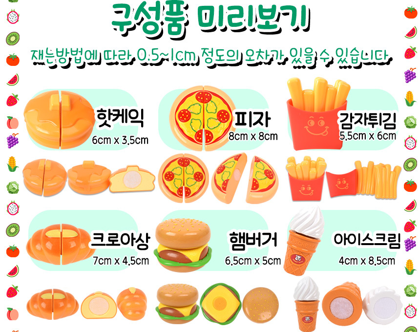 쿠킹 브런치 소꿉놀이 세트 228c5 피자 아이스크림 햄버거 주방 음식 모형 썰기 음식모형 쿠킹브런치 쿠킹브런치세트 주방놀이장난감 주방놀이 소꿉놀이 키친놀이 역할놀이장난감 소꿉놀이장난감 어린이소꿉놀이 역할놀이