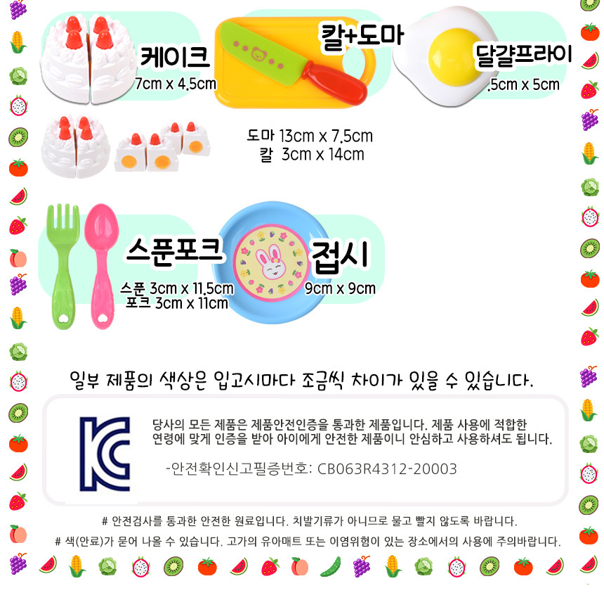 쿠킹 브런치 소꿉놀이 세트 228c5 피자 아이스크림 햄버거 주방 음식 모형 썰기 음식모형 쿠킹브런치 쿠킹브런치세트 주방놀이장난감 주방놀이 소꿉놀이 키친놀이 역할놀이장난감 소꿉놀이장난감 어린이소꿉놀이 역할놀이