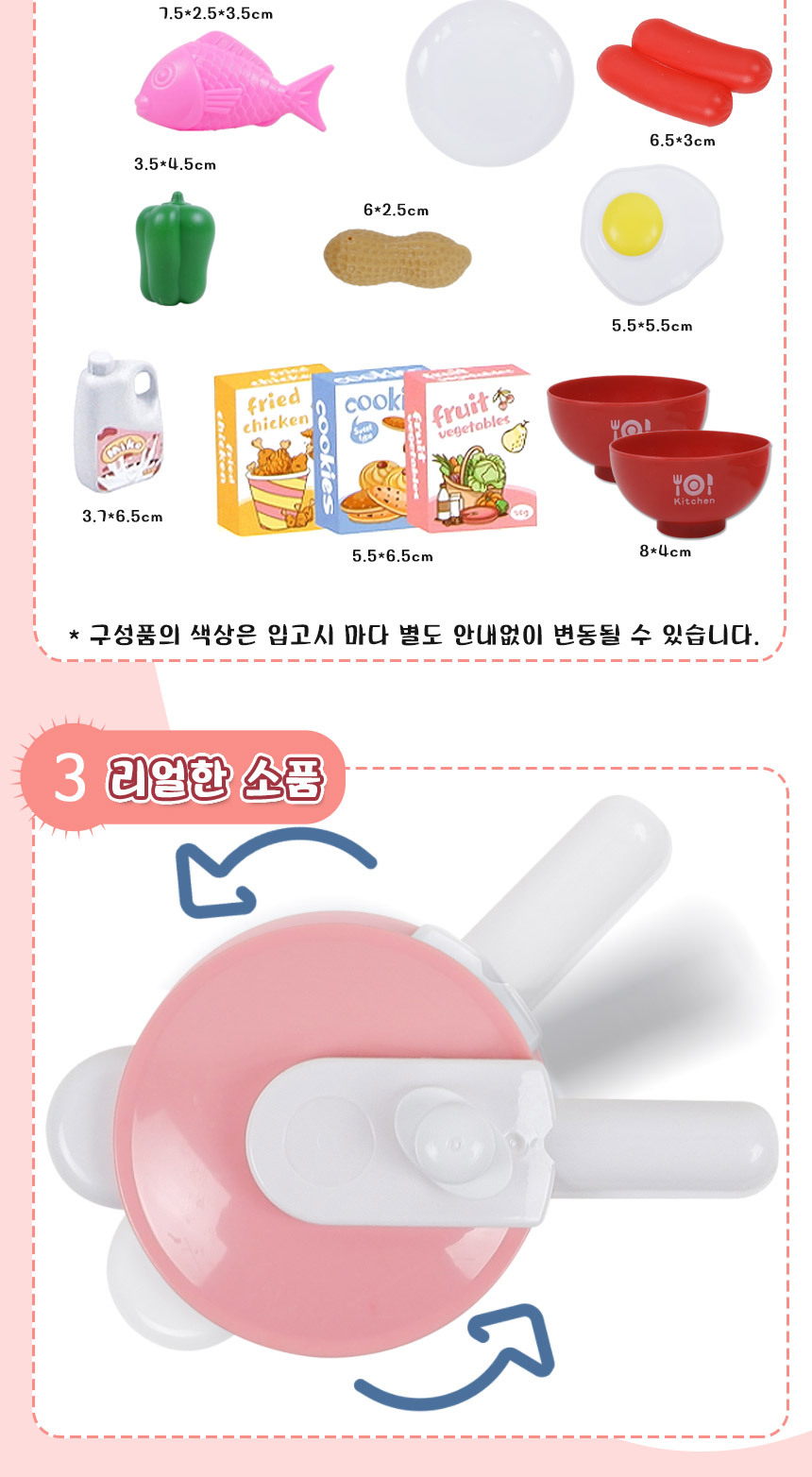 플레이하우스 미니키친 y9982 작동 인덕션 주방 역할 소꿉놀이 주방놀이 부엌놀이 키친놀이 엄마놀이 쉐프놀이 요리놀이 주방역할놀이 모형역할놀이 모형완구 모형장난감
