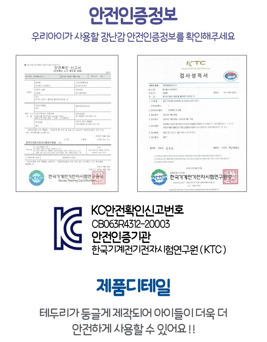 오즈토이 해피쿡 바베큐 파티 소꿉놀이 화이트 5720 white 주방 모형 소품 수증기 불빛 효과 바베큐모형 바베큐장난감 주방놀이장난감 주방놀이 소꿉놀이 키친놀이 역할놀이장난감 소꿉놀이장난감 캠핑놀이