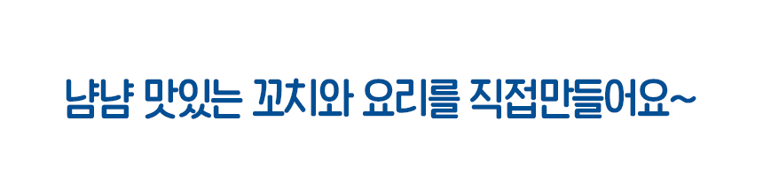 오즈토이 해피쿡 바베큐 파티 소꿉놀이 화이트 5720 white 주방 모형 소품 수증기 불빛 효과 바베큐모형 바베큐장난감 주방놀이장난감 주방놀이 소꿉놀이 키친놀이 역할놀이장난감 소꿉놀이장난감 캠핑놀이