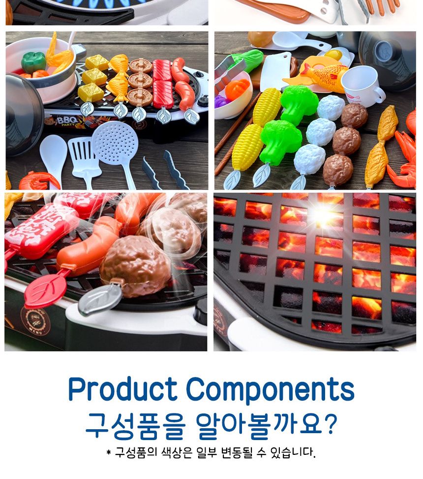 오즈토이 해피쿡 바베큐 파티 소꿉놀이 화이트 5720 white 주방 모형 소품 수증기 불빛 효과 바베큐모형 바베큐장난감 주방놀이장난감 주방놀이 소꿉놀이 키친놀이 역할놀이장난감 소꿉놀이장난감 캠핑놀이