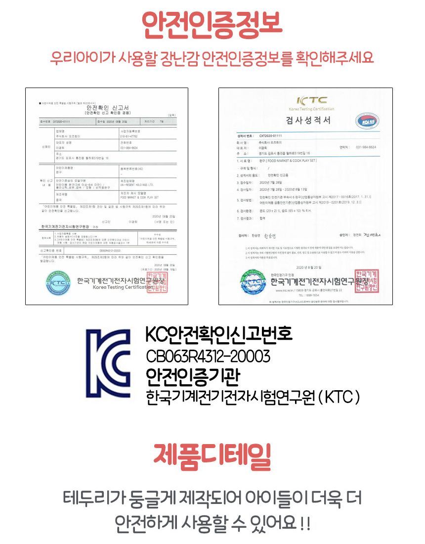 오즈토이 해피쿡 바비큐 파티 소꿉놀이 레드 5721 red 주방 모형 소품 수증기 불빛 효과 바베큐모형 바베큐장난감 주방놀이장난감 주방놀이 소꿉놀이 키친놀이 역할놀이장난감 소꿉놀이장난감 캠핑놀이