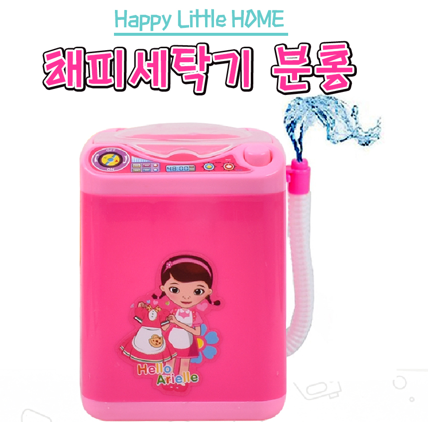 오즈토이 해피 세탁기 미니가전 분홍 3821 작동 주방 소꿉 놀이 장난감 세탁기 모형세탁기 세탁기완구 세탁기장난감 어린이세탁기 모형완구 모형장난감 분홍세탁기 핑크세탁기 장난감세탁기