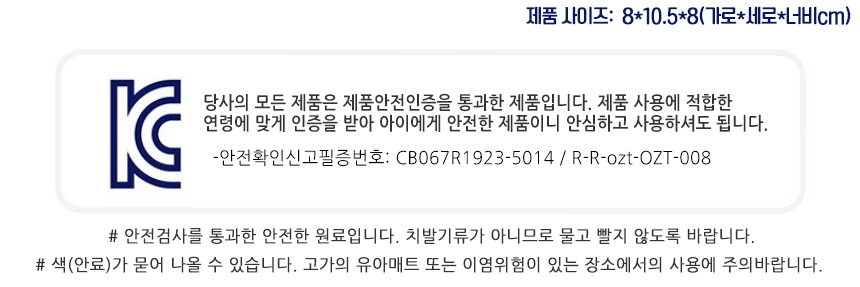 오즈토이 해피 세탁기 미니가전 분홍 3821 작동 주방 소꿉 놀이 장난감 세탁기 모형세탁기 세탁기완구 세탁기장난감 어린이세탁기 모형완구 모형장난감 분홍세탁기 핑크세탁기 장난감세탁기