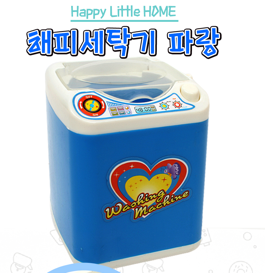 오즈토이 해피 세탁기 미니가전 파랑 3521-7 작동 주방 소꿉 놀이 장난감 역할놀이 소꿉놀이 역할놀이완구 어린이완구 장난감 완구 역할놀이장난감 장난감선물 조카선물