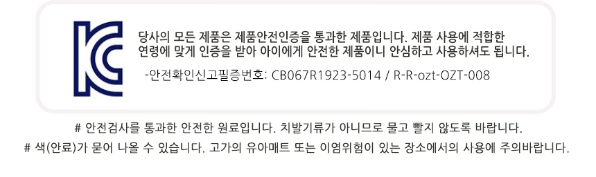 오즈토이 해피 세탁기 미니가전 파랑 3521-7 작동 주방 소꿉 놀이 장난감 역할놀이 소꿉놀이 역할놀이완구 어린이완구 장난감 완구 역할놀이장난감 장난감선물 조카선물