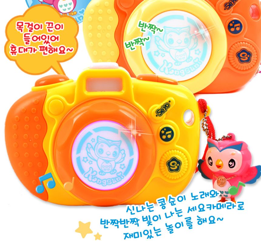 콩순이 노래하는 세요 카메라 멜로디완구 ks-6003 카메라 모형카메라 장난감카메라 카메라모형 카메라완구 카메라장난감 모형완구 모형장난감 멜로디카메라