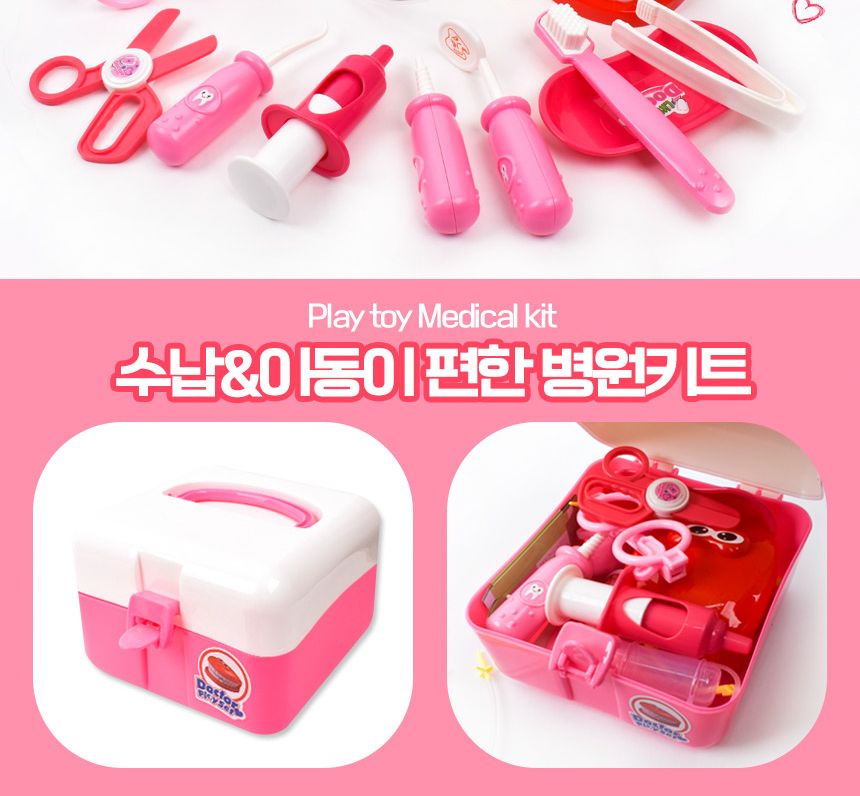 오즈토이 치카치카 치과놀이 가방 세트 분홍 6013b 불투명가방 병원 양치 의사놀이 교구 치과놀이 치과놀이완구 치과놀이장난감 어린이치과놀이 병원놀이 병원놀이완구 병원놀이장난감 어린이병원놀이 치과모형 치과역할놀이완구