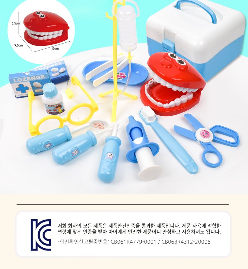 오즈토이 치카치카 치과놀이 가방 세트 파랑 8013b 불투명가방 병원놀이 치과놀이 치과놀이완구 치과놀이장난감 어린이치과놀이 병원놀이 병원놀이완구 병원놀이장난감 어린이병원놀이 치과모형 치과역할놀이완구
