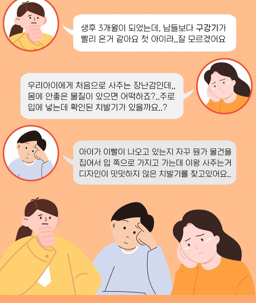 곰돌이 보관함 딸랑이 치아발육기 10종 세트 6615 0개월 신생아 KC인증 출산 돌 선물 딸랑이 딸랑이완구 딸랑이장난감 장난감딸랑이 아기딸랑이 베이비딸랑이 신생아딸랑이 아기장난감 선물용딸랑이 베이비장난감