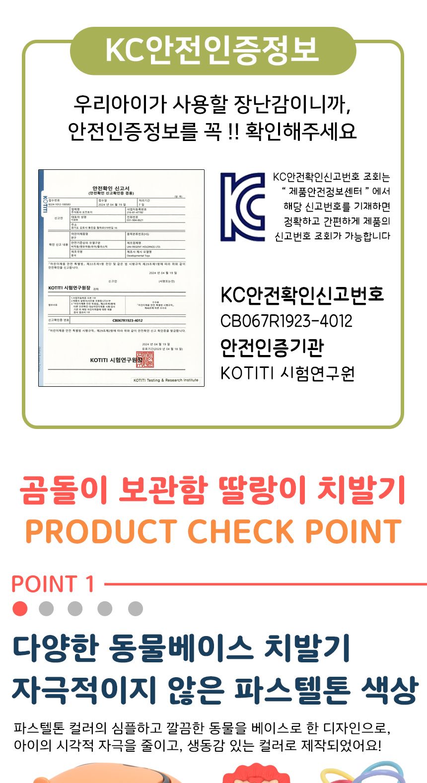 곰돌이 보관함 딸랑이 치아발육기 10종 세트 6615 0개월 신생아 KC인증 출산 돌 선물 딸랑이 딸랑이완구 딸랑이장난감 장난감딸랑이 아기딸랑이 베이비딸랑이 신생아딸랑이 아기장난감 선물용딸랑이 베이비장난감