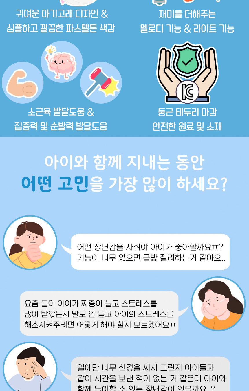 아기고래 두더지 잡기 망치놀이 게임 파랑 q221 blue 배틀 회전 보드게임 스트레스 해소 두더지놀이 두더지잡기놀이 망치게임 두더지망치게임 게임기 어린이게임기 두더지게임 두더지잡기 두더지게임기 두더지잡기게임기