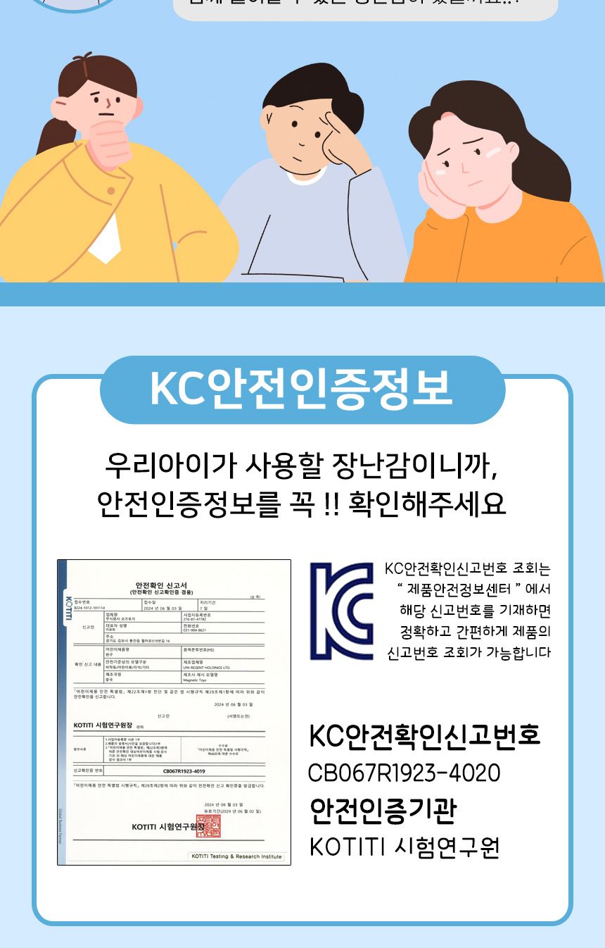 아기고래 두더지 잡기 망치놀이 게임 파랑 q221 blue 배틀 회전 보드게임 스트레스 해소 두더지놀이 두더지잡기놀이 망치게임 두더지망치게임 게임기 어린이게임기 두더지게임 두더지잡기 두더지게임기 두더지잡기게임기