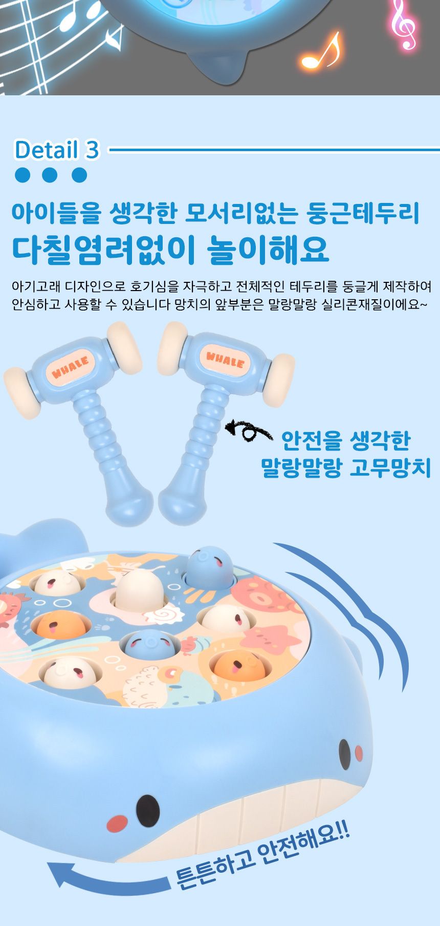 아기고래 두더지 잡기 망치놀이 게임 파랑 q221 blue 배틀 회전 보드게임 스트레스 해소 두더지놀이 두더지잡기놀이 망치게임 두더지망치게임 게임기 어린이게임기 두더지게임 두더지잡기 두더지게임기 두더지잡기게임기