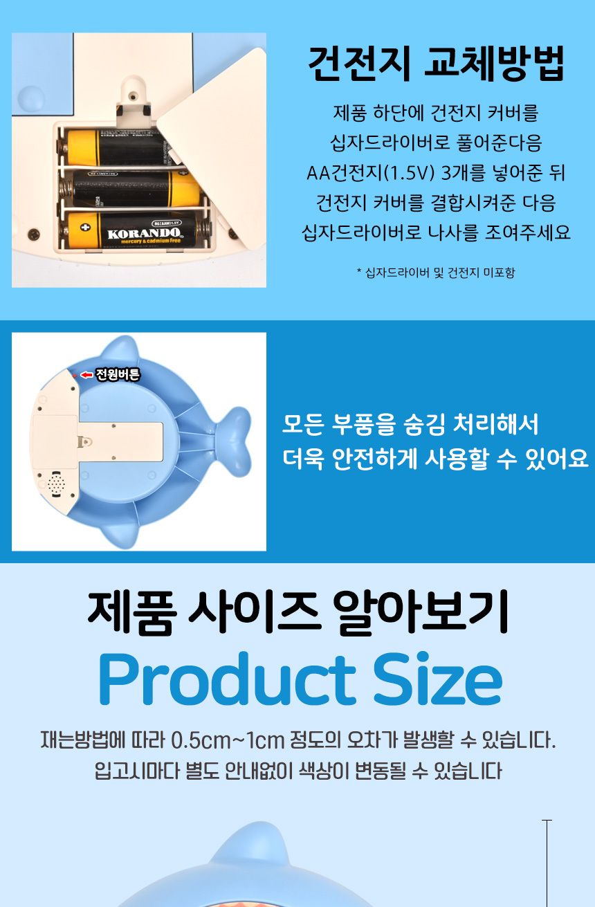 아기고래 두더지 잡기 망치놀이 게임 파랑 q221 blue 배틀 회전 보드게임 스트레스 해소 두더지놀이 두더지잡기놀이 망치게임 두더지망치게임 게임기 어린이게임기 두더지게임 두더지잡기 두더지게임기 두더지잡기게임기