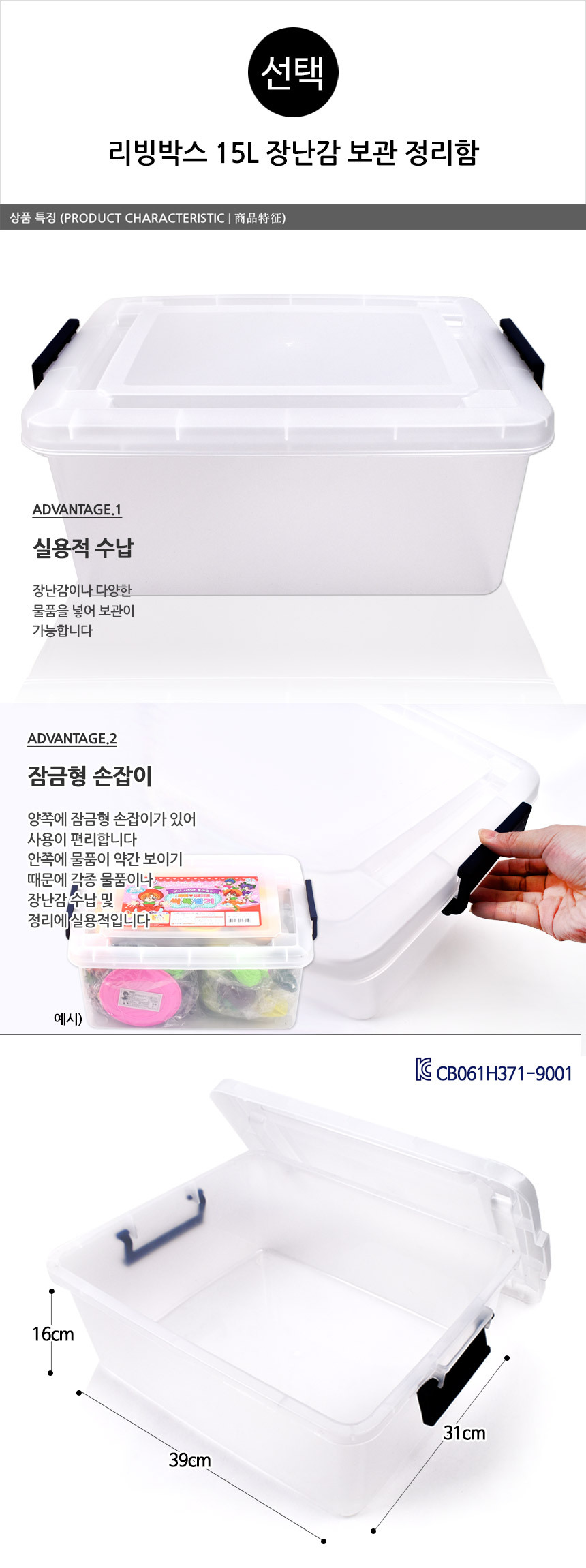 65종 박스 썰기세트 교재사 귀여운장난감 인기장난감 여자어린이장난감 아기장난감 여아용장난감 장난감모형 장난감
