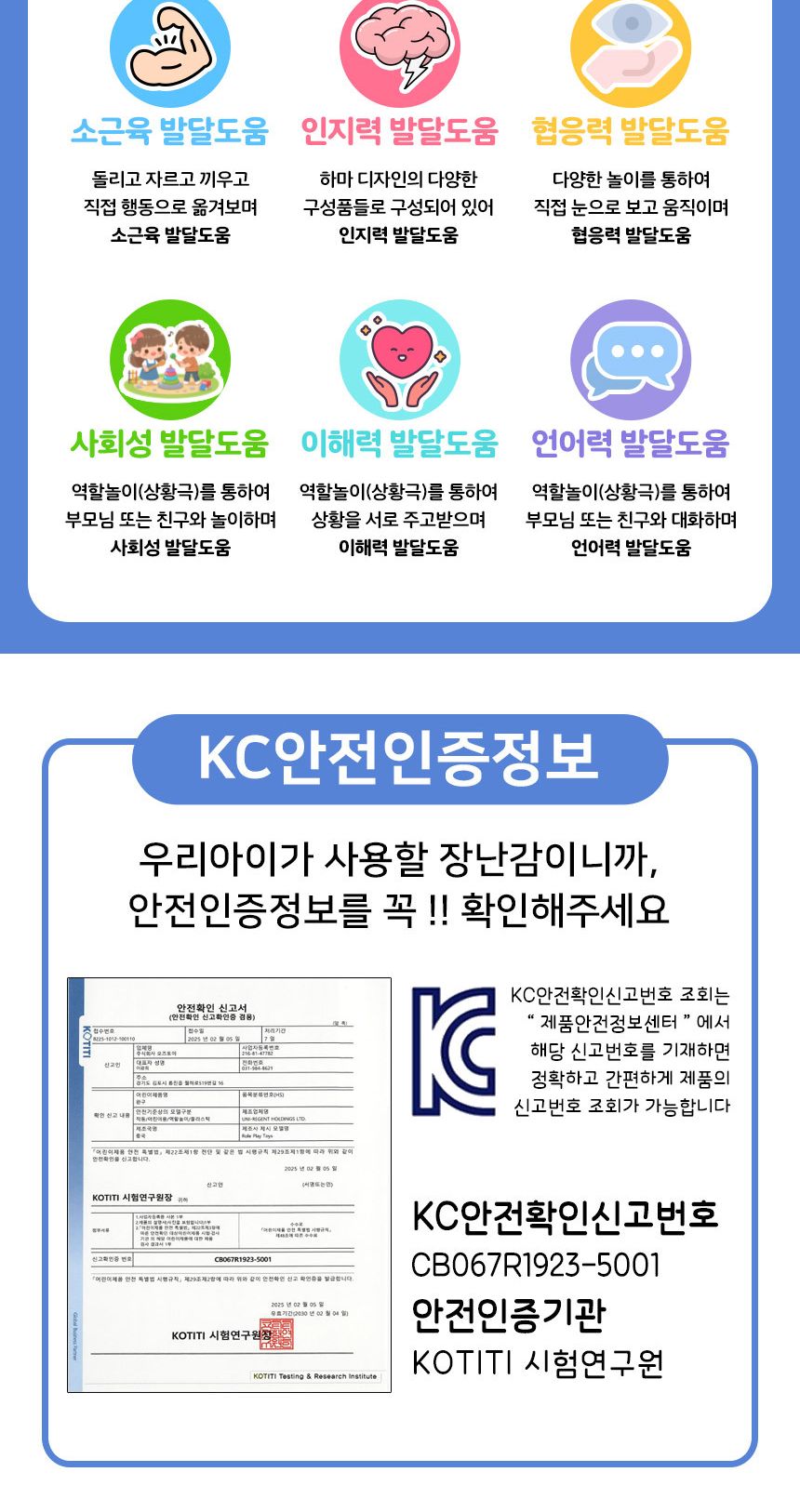 하마 가방 공구 놀이 세트 파랑 hz809 공구놀이 장난감공구 공구놀이세트 키즈공구놀이 직업놀이 역할놀이장난감 공구장난감 공구놀이도구