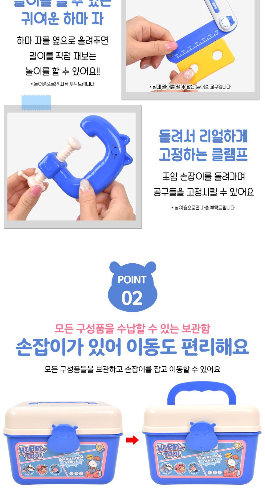 하마 가방 공구 놀이 세트 파랑 hz809 공구놀이 장난감공구 공구놀이세트 키즈공구놀이 직업놀이 역할놀이장난감 공구장난감 공구놀이도구
