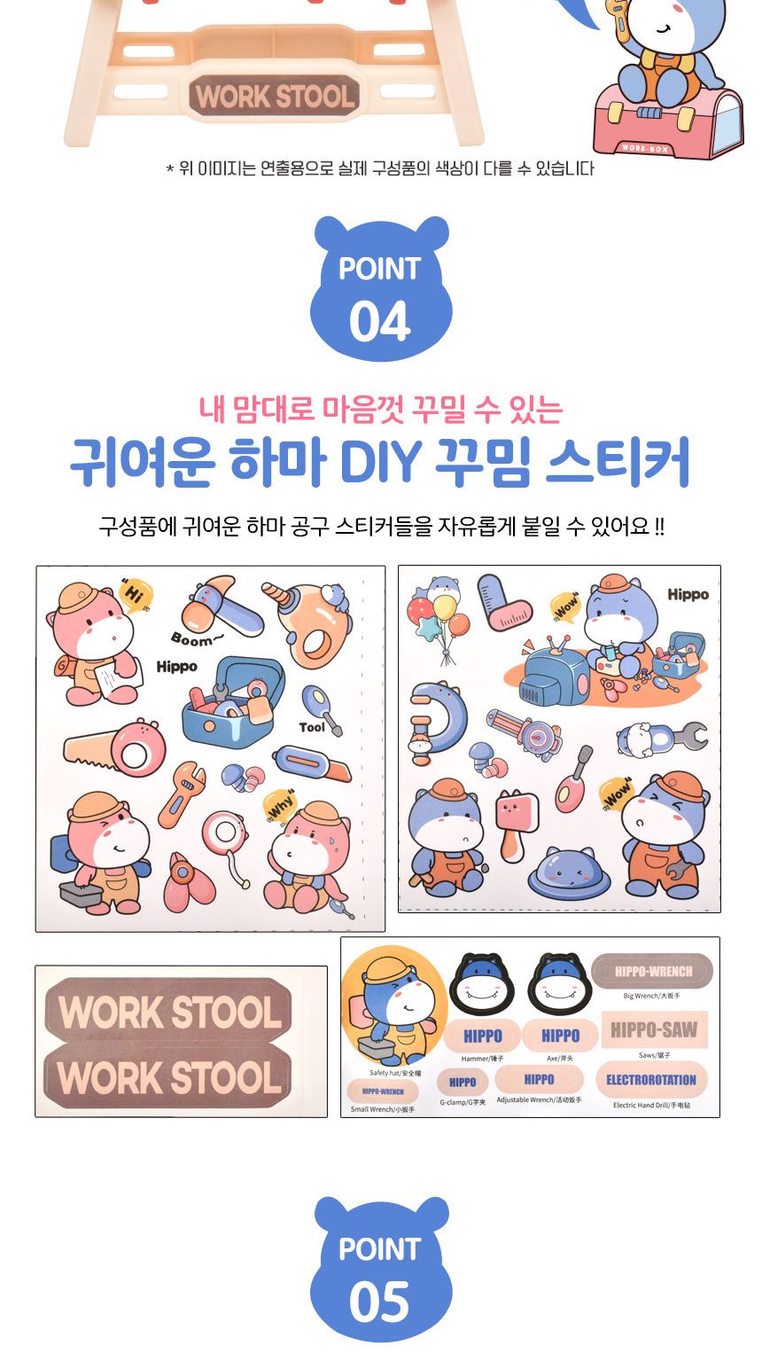 하마 가방 공구 놀이 세트 파랑 hz809 공구놀이 장난감공구 공구놀이세트 키즈공구놀이 직업놀이 역할놀이장난감 공구장난감 공구놀이도구