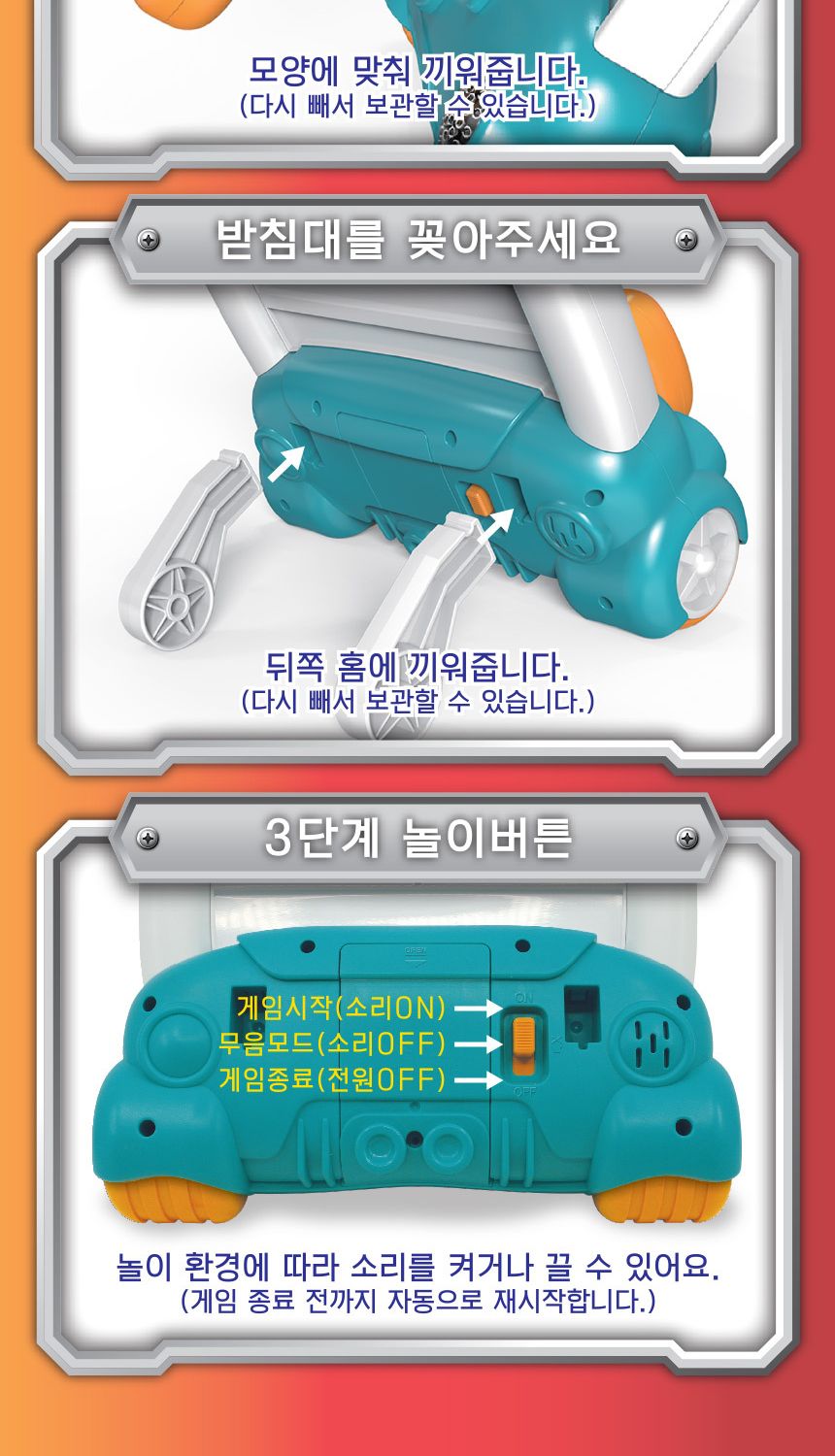헬로카봇 드라이빙 캐치 카봇핀볼 게임기 세트 cb-2205 테이블 구슬 보드 게임 놀이 장난감 핀볼 핀볼완구 핀볼장난감 장난감핀볼 어린이게임 게임완구 게임장난감 게임놀이 놀이게임 어린이완구