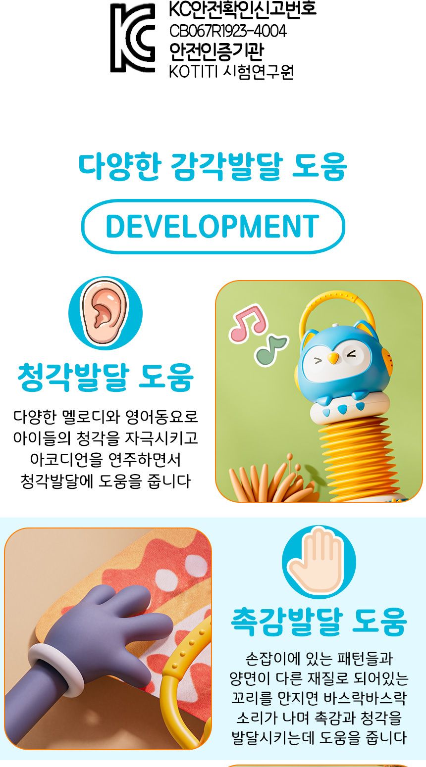 부엉이 아코디언 뮤지컬 장난감 파랑 yl616 blue 리듬악기 멜로디 음악 교재 교구 음악장난감 아코디언 아코디언악기 부엉이아코디언 아코디언장난감 어린이아코디언