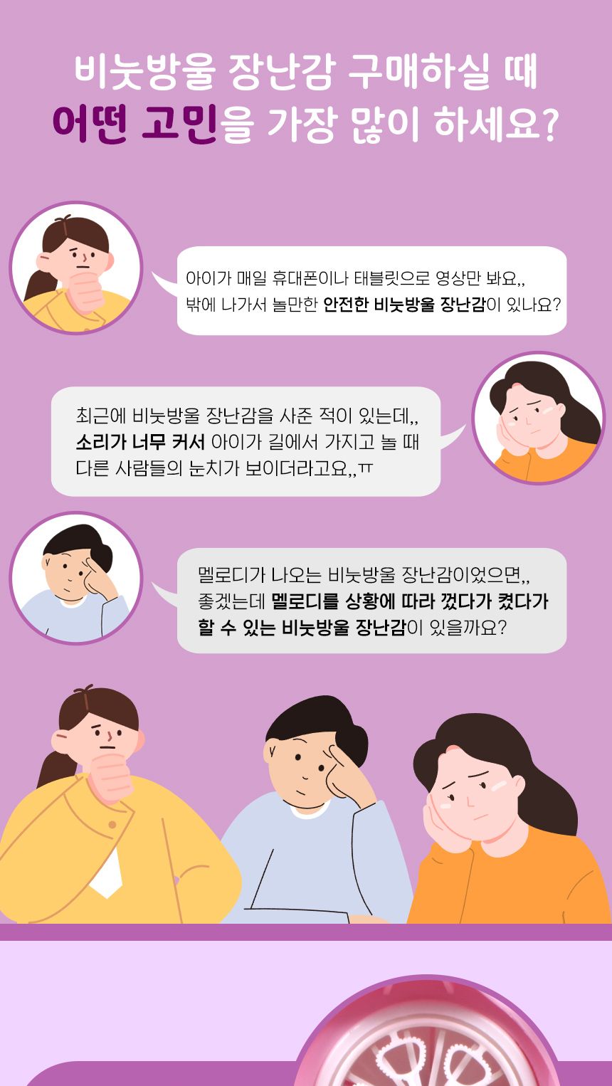 라이트닝 자동 버블 요술봉 비눗방울 스틱 금빛왕관 원형 8801 무음모드 공주 비누방울 선물 놀이요술봉 요술봉 여야비수놀이 공주방울놀이 비누방울놀이 비누방울도구