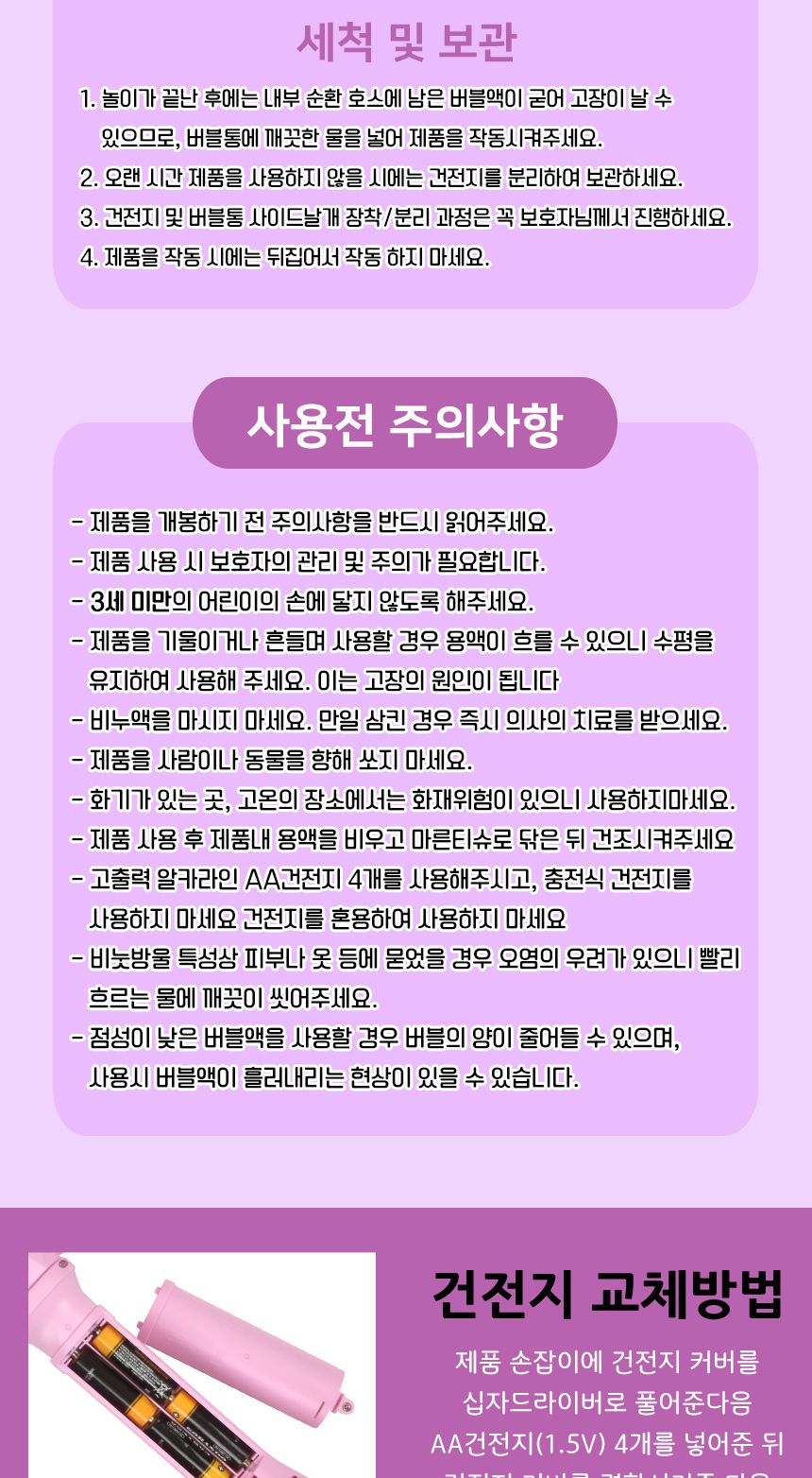라이트닝 자동 버블 요술봉 비눗방울 스틱 금빛왕관 원형 8801 무음모드 공주 비누방울 선물 놀이요술봉 요술봉 여야비수놀이 공주방울놀이 비누방울놀이 비누방울도구
