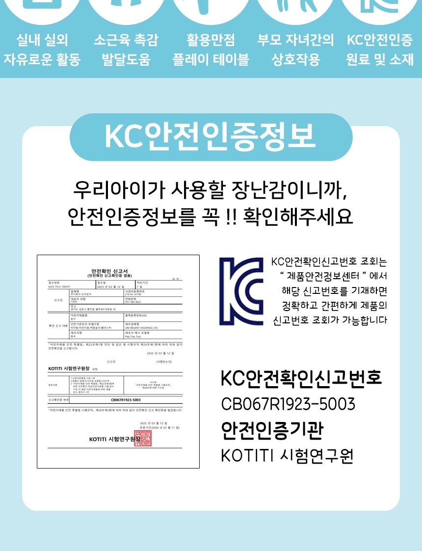매직 클레이 도우 플레이 테이블 샌드 스노우 샌드놀이테이블 모래놀이테이블 모래놀이 어린이모래놀이 모래장난감 샌드놀이