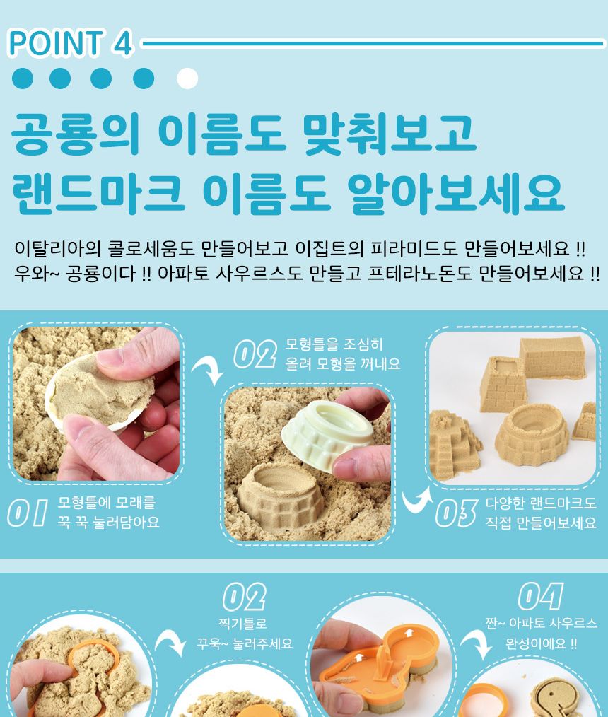 매직 클레이 도우 플레이 테이블 샌드 스노우 샌드놀이테이블 모래놀이테이블 모래놀이 어린이모래놀이 모래장난감 샌드놀이