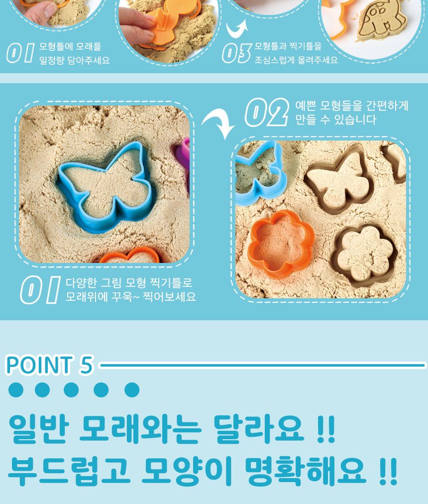 매직 클레이 도우 플레이 테이블 샌드 스노우 샌드놀이테이블 모래놀이테이블 모래놀이 어린이모래놀이 모래장난감 샌드놀이