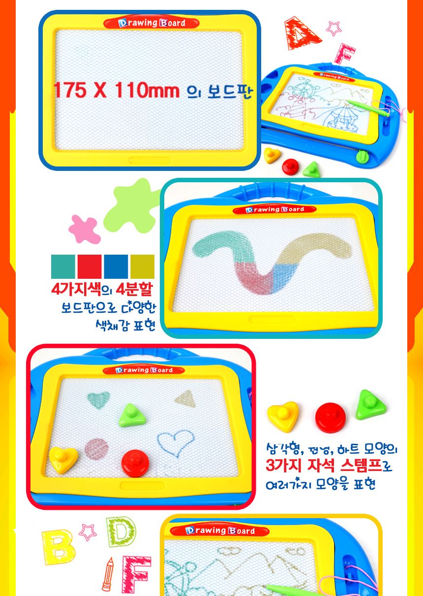 abc 칼라 자석 스마트 스케치 보드 주황 자석칠판보드 칠판보드 스케치보드 칠판놀이 놀이칠판 자석칠판교구