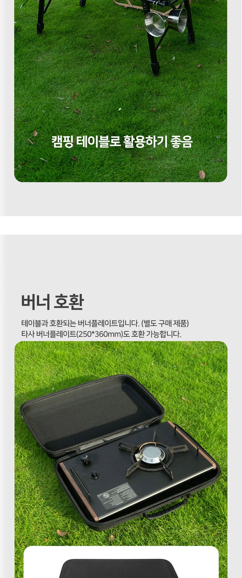 IGT 알루미늄 롤 테이블 접이식테이블 알루미늄테이블 캠핑용테이블 캠핑테이블 야외테이블 이동식테이블 야외이동식테이블 폴딩롤테이블 롤테이블 테이블