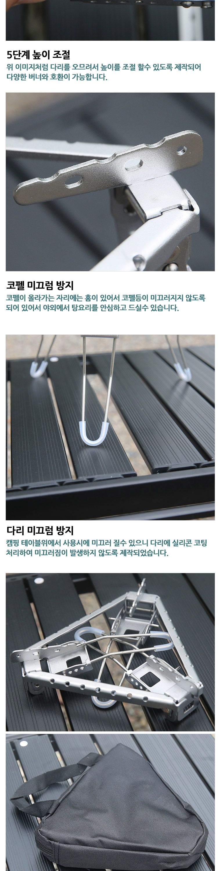 고강도 델타오덕 접이식 버너스탠드 버너스탠드 버너받침대 접이식버너스탠드 캠핑용버너받침 버너삼각대 버너소품 코펠받침대 그릇받침대 휴대버너스탠드 삼각버너스탠드
