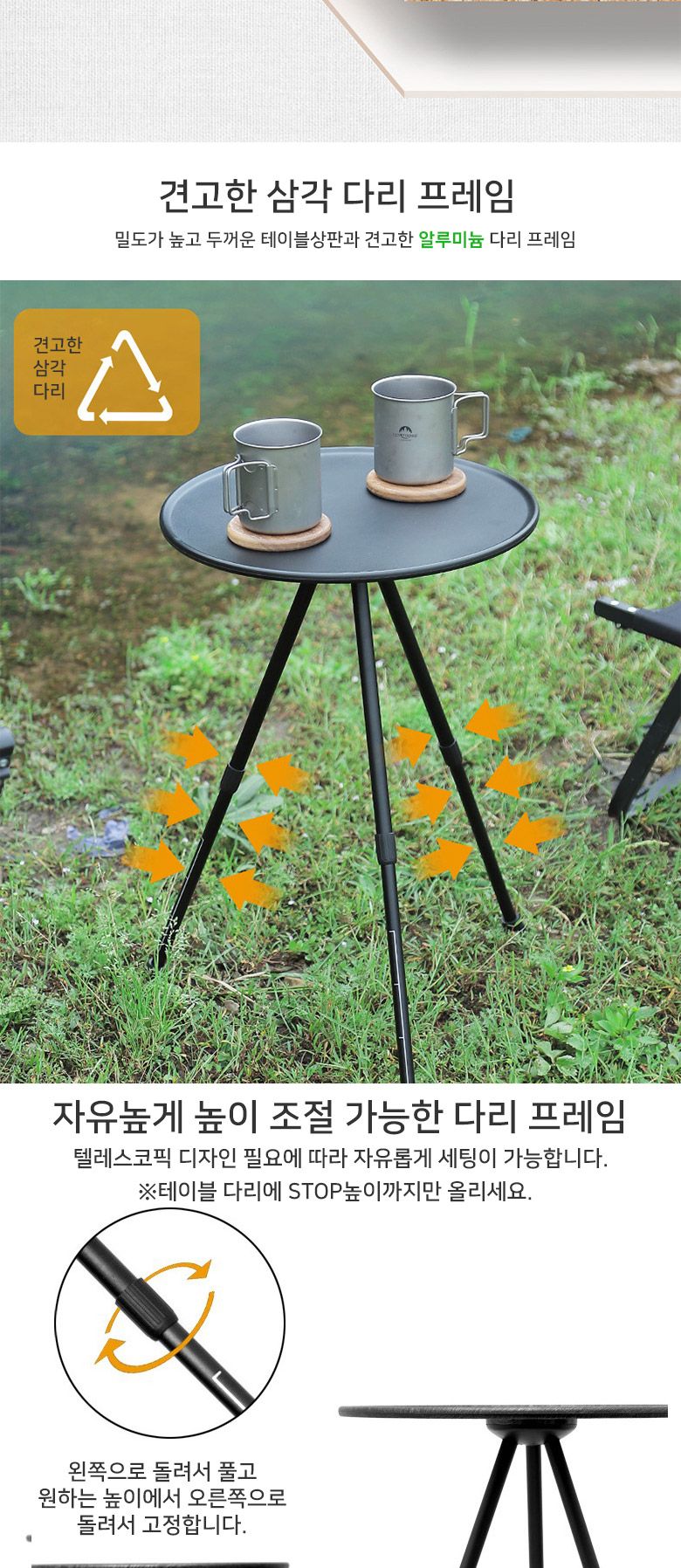 캠핑 경량 원형테이블 티테이블 보조테이블 야외테이블 원형캠핑테이블 휴대용테이블 간이테이블 검정캠핑테이블 카키캠핑테이블 티테이블 가벼운티테이블 분리형테이블 삼발이테이블
