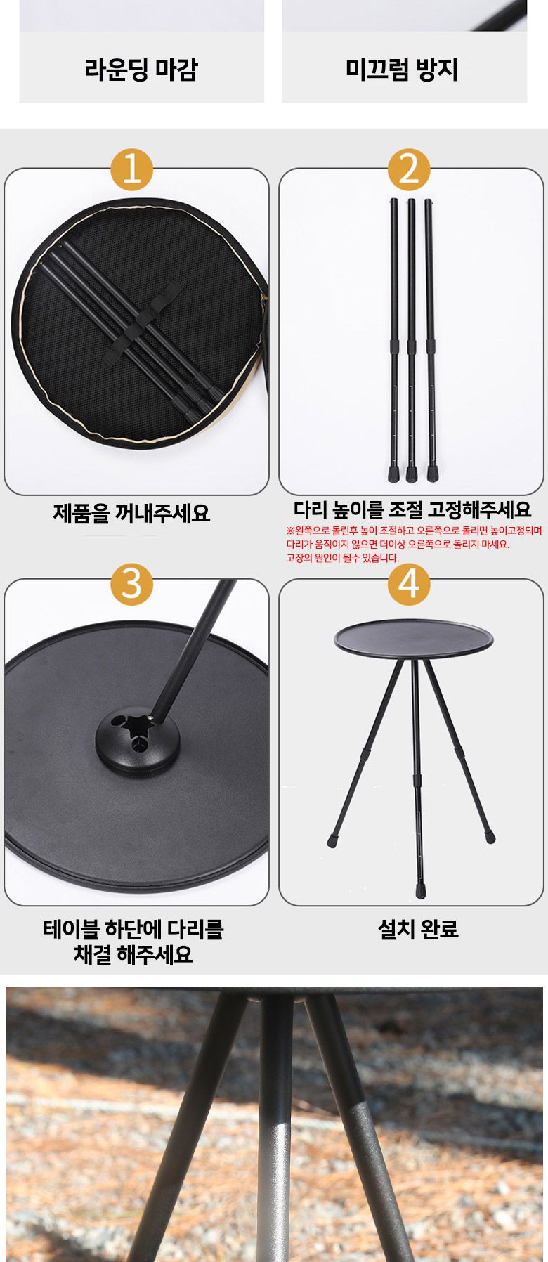 캠핑 경량 원형테이블 티테이블 보조테이블 야외테이블 원형캠핑테이블 휴대용테이블 간이테이블 검정캠핑테이블 카키캠핑테이블 티테이블 가벼운티테이블 분리형테이블 삼발이테이블