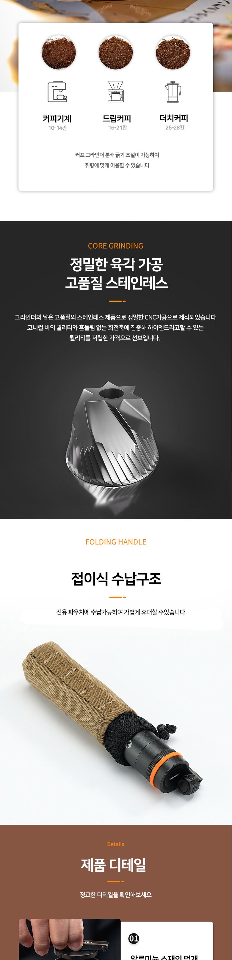 (S_CC-115-BK) a11캠핑문 블랙 커피 그라인더/원두그라인더/그라인더/커피그라인더/분쇄기/커피분쇄기/휴대