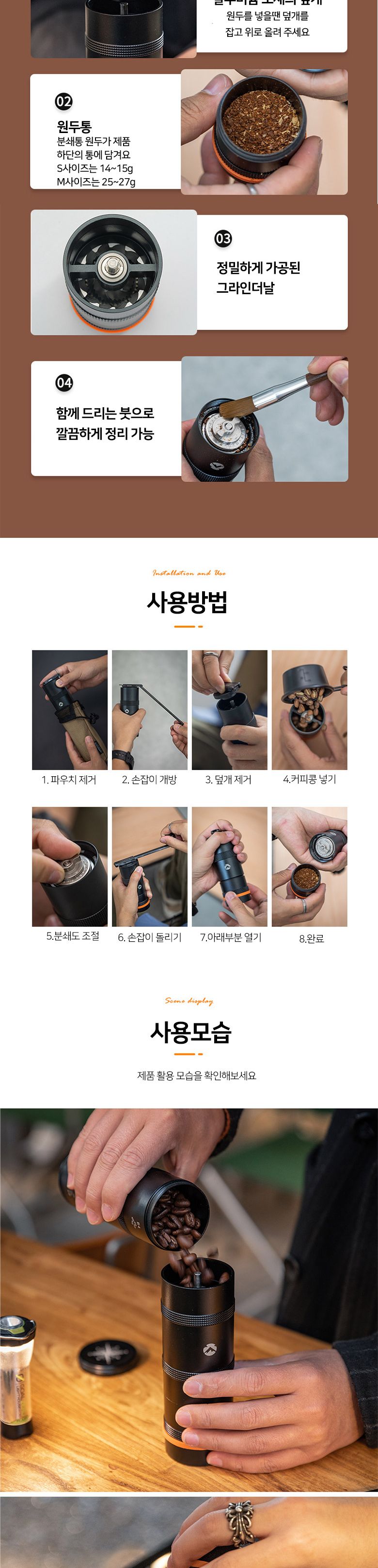 (S_CC-115-BK) a11캠핑문 블랙 커피 그라인더/원두그라인더/그라인더/커피그라인더/분쇄기/커피분쇄기/휴대