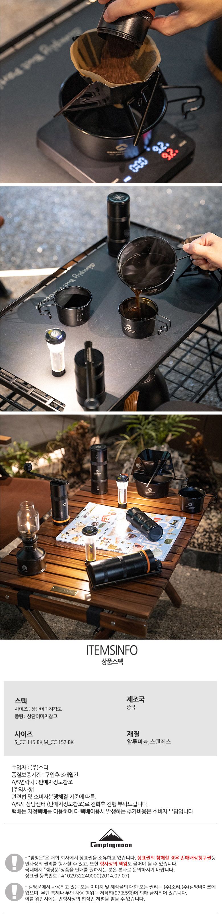 (S_CC-115-BK) a11캠핑문 블랙 커피 그라인더/원두그라인더/그라인더/커피그라인더/분쇄기/커피분쇄기/휴대