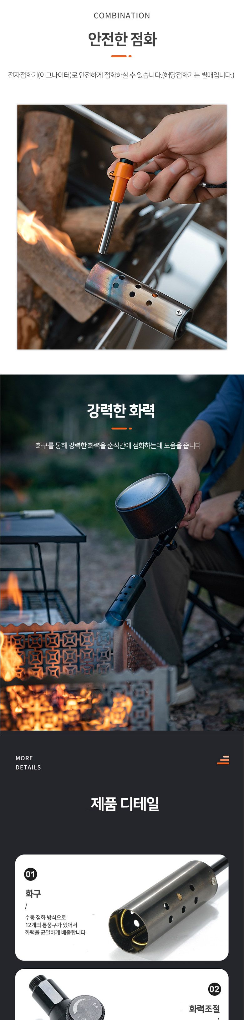 a19캠핑문 블랙 울트라파워 롱토치 BKMT-3955 휴대용토치 야외용토치 주방용토치 요리용토치 롱토치 캠핑토치 주방토치 음식토치 토치 캠핑용토치