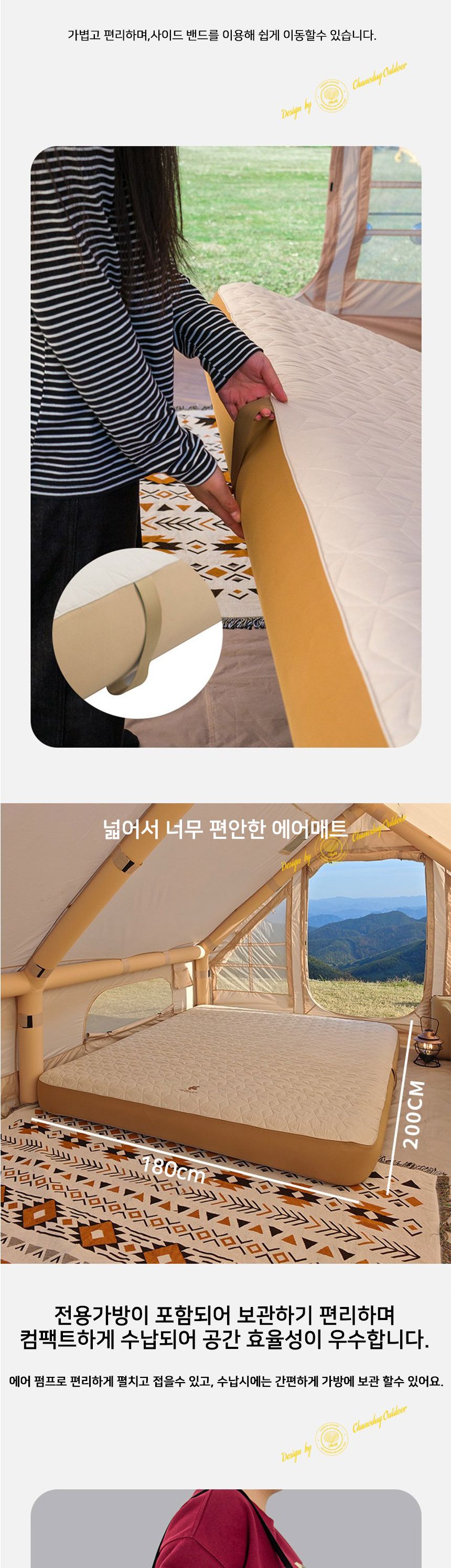 샤노더그 에어매트 20cm 더블 무선에어펌프 포함 에어매트 캠핑메트리스 차박캠핑 차박장비 캠핑매트 캠핑용품 야외매트 간이침대 에어배드 에어쿠션 싱글매트 텐트매트 텐트방수매트